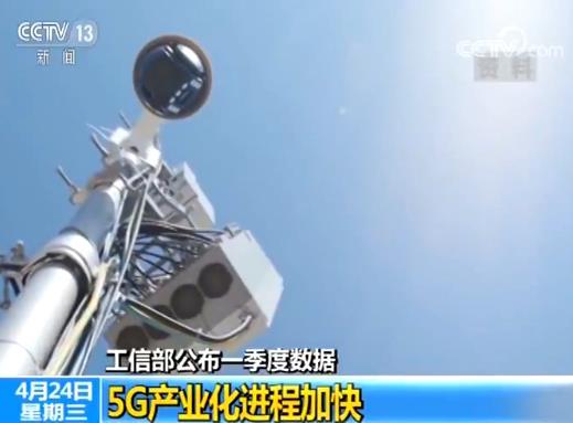 4G用户规模突破12亿，5G产业化加速 网络电话软件迎来技术革新浪潮