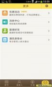 龙卷风手机网络电话的技术内核 从下载到通话的全链路研发揭秘