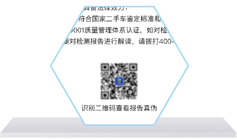中国质量检验协会防伪溯源和物流管理服务系统的网络电话软件应用技术研发